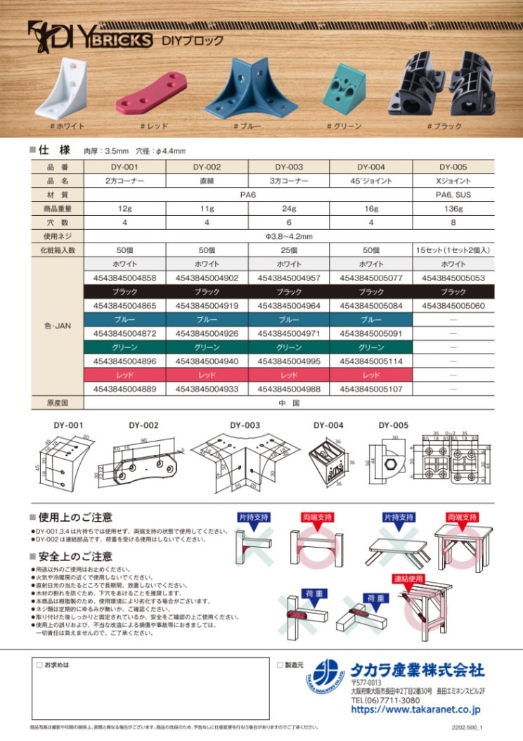 組み立て家具のジョイントのセット 719SiAWAPEL._AC_UF350,