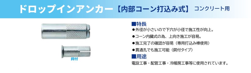 タイトアンカー(オールアンカー) 16×100 ドブメッキ　75本 タイトアンカー(オールアンカー) 16×100 ドブメッキ 75本 オール