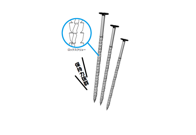 ステンレス平頭ロックスクリュー釘 1㎏入 （SUS304）