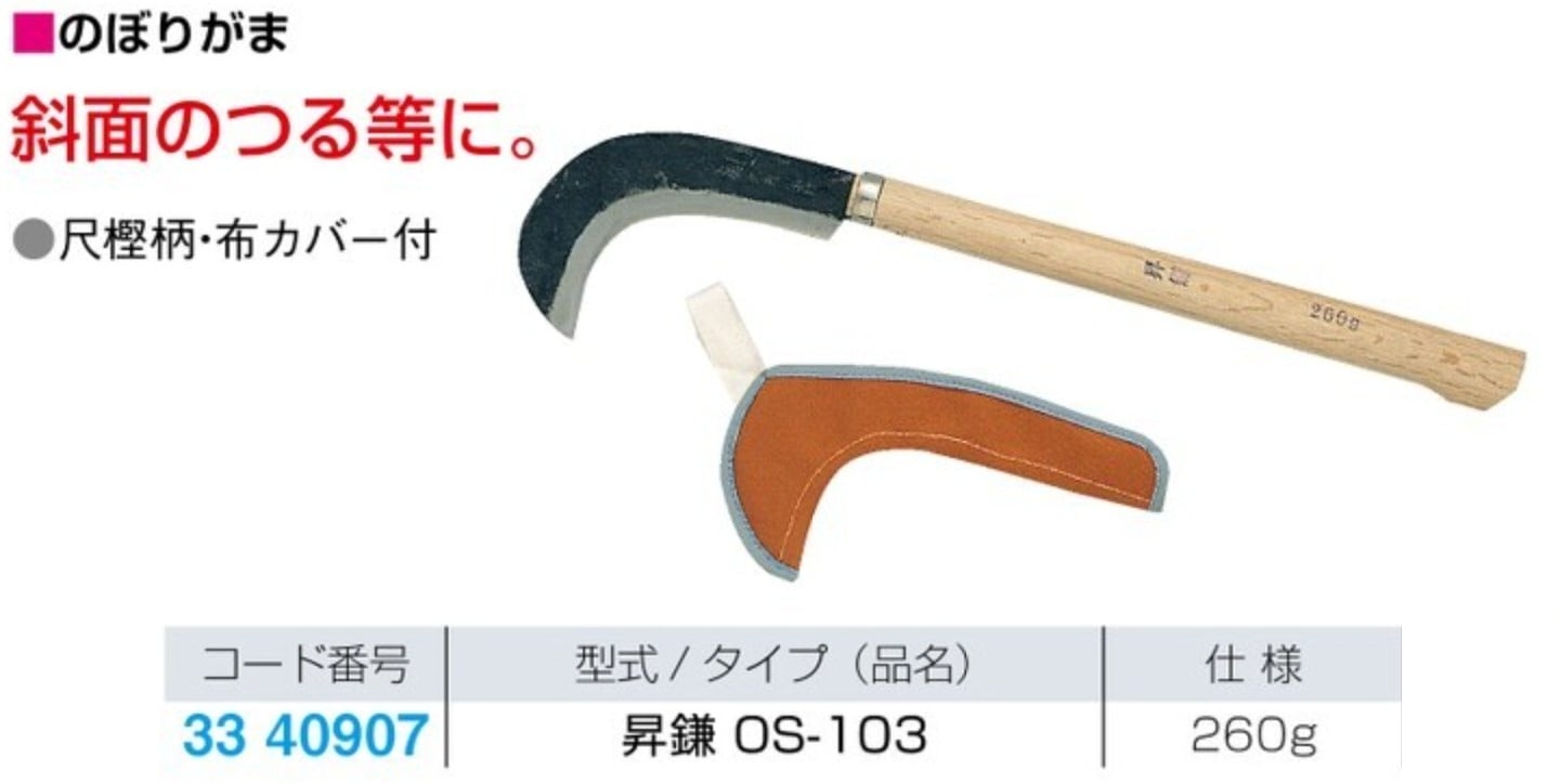 ステンレス 鬼針金（有刺鉄線）バーブドワイヤー SUS304