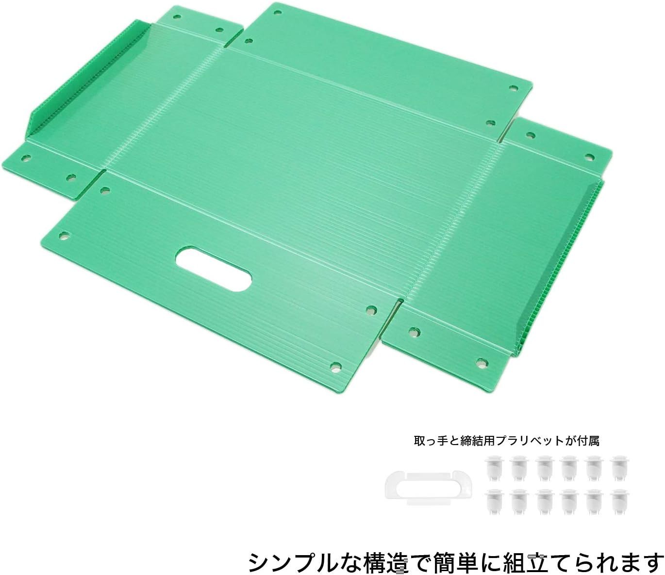 プラダン組み立て式インナーボックス ”JFBOX” 上下｜【通い箱