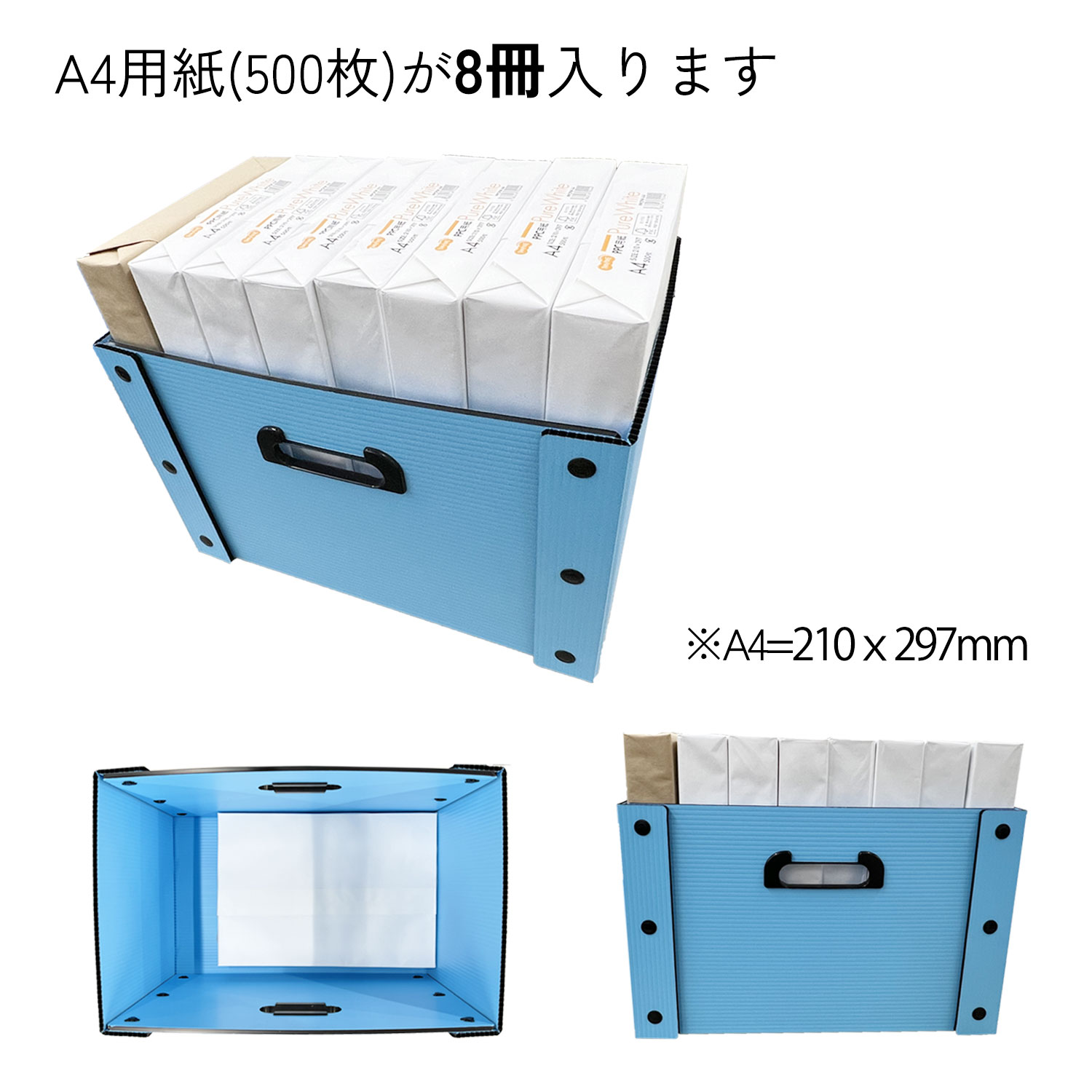 実弾　空箱　454CASULL　インナーケース付 プラダン インナーボックスM 2ケース入｜【通い箱.com】公式通販