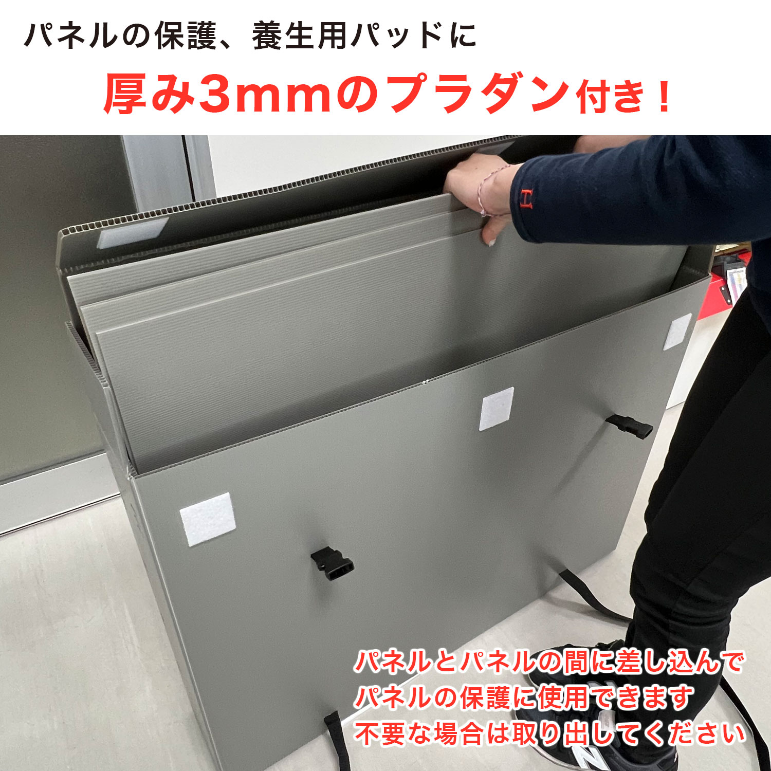 パネルケース続き蓋型・B2サイズ10枚用｜【通い箱.com】公式通販