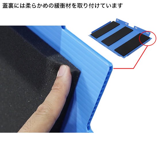 LEDパネルケース 緩衝材付 A1サイズ1枚用｜【通い箱.com】公式通販