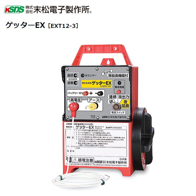 �����Ż� �ŵ����ܴ���å���EX[EXT12-3]���̳�ƻ�����졢Υ������ӡ�������������ޤ���/������Բġ�