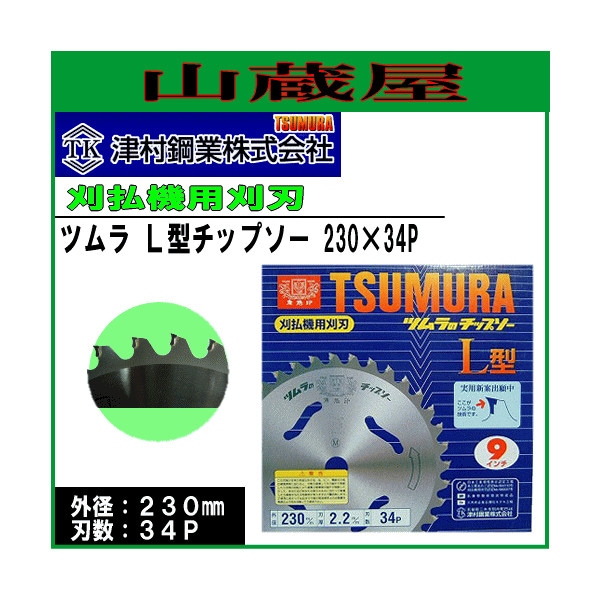 ツクモガミ　コンソレイユ　RAW fit=scale-down,w=1200