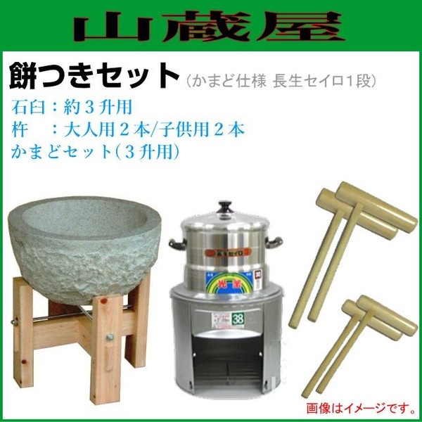 �ò����� �ߤĤ�ƻ�񥻥å� 3����(�б����å�+���ޤɥ��å�{������1��}+��{�����2�ܡ��Ҷ���2��}) [�̳�ƻ�����졢Υ�������������������ޤ���]