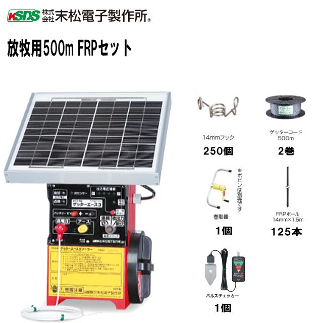 �����Ż� �ŵ���(�����顼�ˡ�������500�� FRP���å�2��ĥ��/[�ź�]