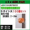 ���ò��������Ż� �ŵ����ѻ��(����) �ŵ�����S�������� (100������)