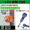 ���ò��������Ż� �ŵ����ѻ��(����) �ŵ�����S�������� (100������)�ȥ������ѥɥ饤�С����ܥ��å�