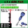 �����Ż� �ŵ����ѻ��(����) �ŵ�����W������ (50������)�ȥ������ѥɥ饤�С����ܥ��å�