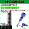 �����Ż� �ŵ����ѻ��(����) �ŵ�����W�������� (100������)�ȥ������ѥɥ饤�С����ܥ��å�