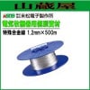 �����Ż� �ŵ����Ѻ���(����) �ü����� 1.2mm 500m