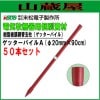 �����Ż� �ŵ����ѻ��� ���å����ѥ���A(��20mm��90cm)(50�ܡ�