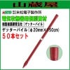 �����Ż� �ŵ����ѻ���(�ݡ���) ���å����ѥ���(��20mm��150cm)(50��)