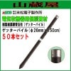 �����Ż� �ŵ����ѻ���(�ݡ���) ���å����ѥ���(��26mm��150cm)(50��)