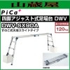 ԥ ͵ӥ㥹ȼ­ Τŷ쥹饤ɥ DWV-SX90A ŷ⤵0.600.91mĿԲ