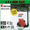 ���Υ� ư�ϻ��۵� MD4300-23/�ӵ���:41.5cc ���ޥ������� 23.0L