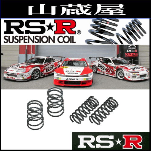 【訳アリ激安】RS-R ダウンサス ハリア(MCU10W/MCU15W/SXU15W)/T200D