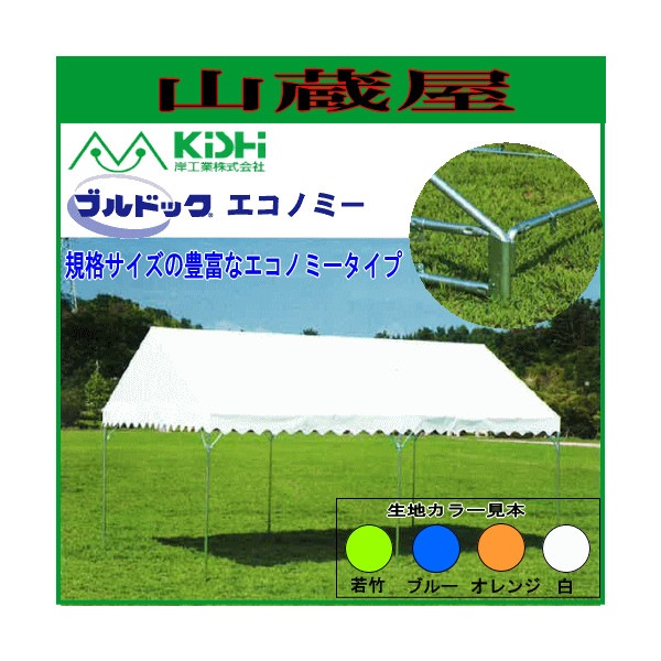 �߹��� �֥�ɥå��ƥ�� �����Υߡ�0��(1.79m��2.67m[1�֡�1.5��];1.5��)��