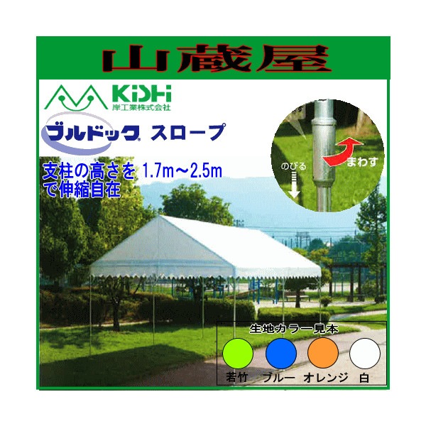 �߹��� �֥�ɥå��ƥ�� ��������0��(1.79m��2.67m[1�֡�1.5��];1.5��)��