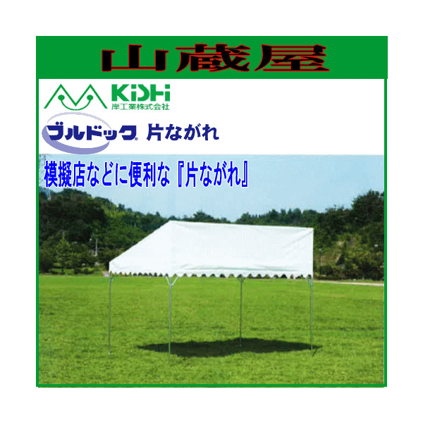 �߹��� �֥�ɥå��ƥ�� �Ҥʤ���2��(2.67m��3.56m[1.5�֡�2��];3.0��)��