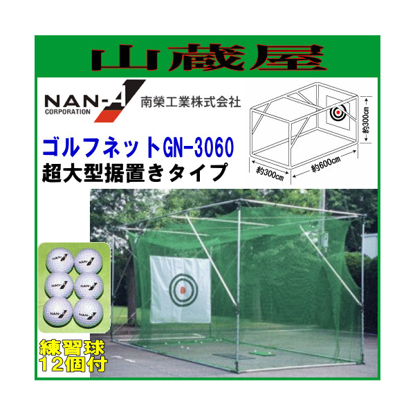 ����������ѥͥå� ����եͥå� GN-3060 Ķ�緿�����֤������סԸĿ�����ؤ�����������������ޤ�����