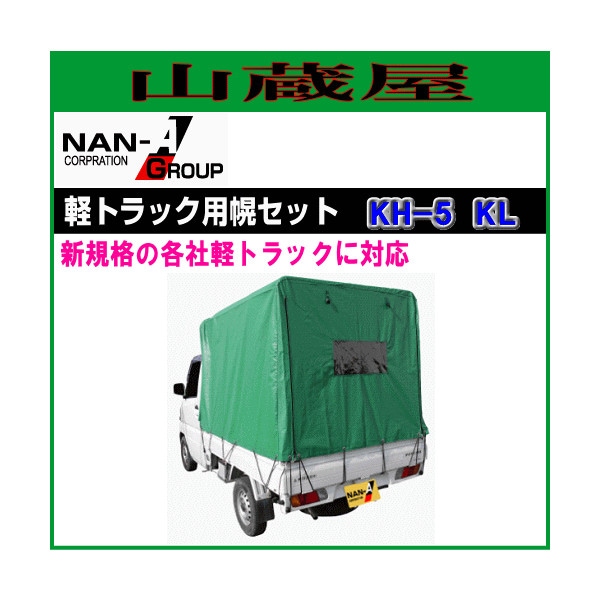 [Ķ�ò�] ��ɹ��� �ڥȥ�å��Ѳ����ڥ��å�(KH-5��KL)���ԸĿ�����ؤ�����������������ޤ�����