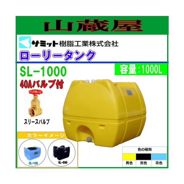 安全タンク　40L 未使用品 汎用 40L 燃料タンク 安全タンク WLR-TK40 | 自動車・バイク