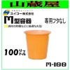 �������� �ݷ��ƴ�100L/M-100(M���ƴ�)�ե�̵�������Ŀ����������Բ�