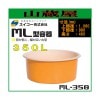  ݷƴ350L/ML-350(MLƴ)ĿԲ