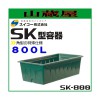  ѷƴ800L/SK-800(SKƴ) üγѷƴĿԲ