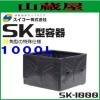  ѷƴ1000L/SK-1000(SKƴ) üγѷƴĿԲ