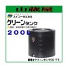 �������� ���꡼�󥿥�200L �糰���˶��������������������꡼���� ���֤����ֲ�ǽ���Ŀ����������Բ�