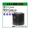 �������� ���꡼�󥿥�500L �糰���˶��������������������꡼���� ���֤����ֲ�ǽ���Ŀ����������Բ�
