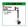 ���Υ� ���Ǥ��� ZRP-020M-EZ �ӵ���25.4cc[zenoah]