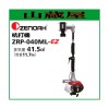 ���Υ� ���Ǥ��� ZRP-040ML-EZ �ӵ���41.5cc[zenoah]