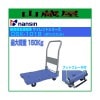 ʥ󥷥 ¼ ȥޥ꡼ DSK-101B(ޤꤿ/եåȥ֥졼) ٽ:150Kg