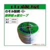 �Τ������� ���������ȥ�����(������������) ��8mm��200m ��ˤ̤�Ƥ⤫�����ʤ餺�����餫�����פ��໤�˶���[����̵��]�������Բ�