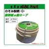 �Τ������� ���������ȥ�����(������������) ��18mm��100m ��ˤ̤�Ƥ⤫�����ʤ餺�����餫�����פ��໤�˶���[����̵��]�������Բ�