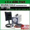 �������� ��ή���������ܵ� ñ��100V/ñ��200V �������ե��� IS-H120WSF