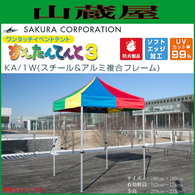 ��󥿥å����٥�ȥƥ�� ���󤿤�Ƥ��3 KA/1W ��������������ʣ��ե졼���1.8����1.8����