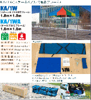 ワンタッチイベントテント かんたんてんと3 KA/7W スチール＆アルミ複合フレーム（3.0ｍｘ4.5ｍ）