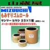 ���⥴�� ��ߤ�������� ���ޡ� �ҥ䥷25��1�ġ����̾�������1�ġ�