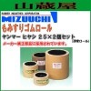 ���⥴�� ��ߤ�������� ���ޡ� �ҥ䥷25��2�ĥ��åȡ����̾�������2�ġ�