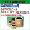 ���⥴�� ��ߤ�������� �ĥ�������� ���ޡ� �ҥ䥷25��1���åȡ��ֹ��ѵץ�����+�̾������ץ��å�
