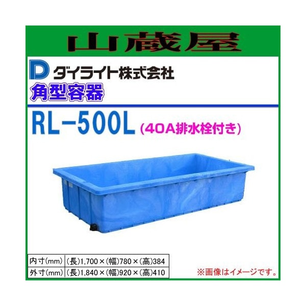 �����饤�� R���ѷ��ƴ� 500L RL-500(40A�ӿ�����) 1��