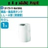 �����饤�� �����ѥ��󥯡������ѥ��� LL-A��(̩�ķ�) 50L
