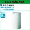 �����饤�� �����ѥ��󥯡������ѥ��� LL-A��(̩�ķ�) 200L��5��