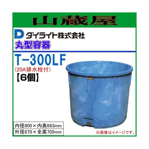 �����饤�� T���ݷ��ƴ� 300L T-300F(20A�ӿ�����) 6�ĥ��å�